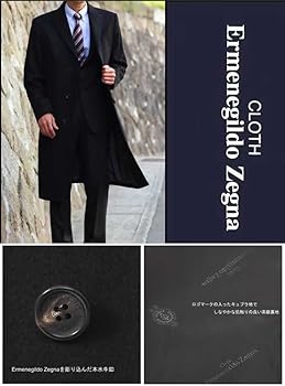 Amazon | イタリア製生地 Ermenegildo Zegna ゼニア カシミヤ100