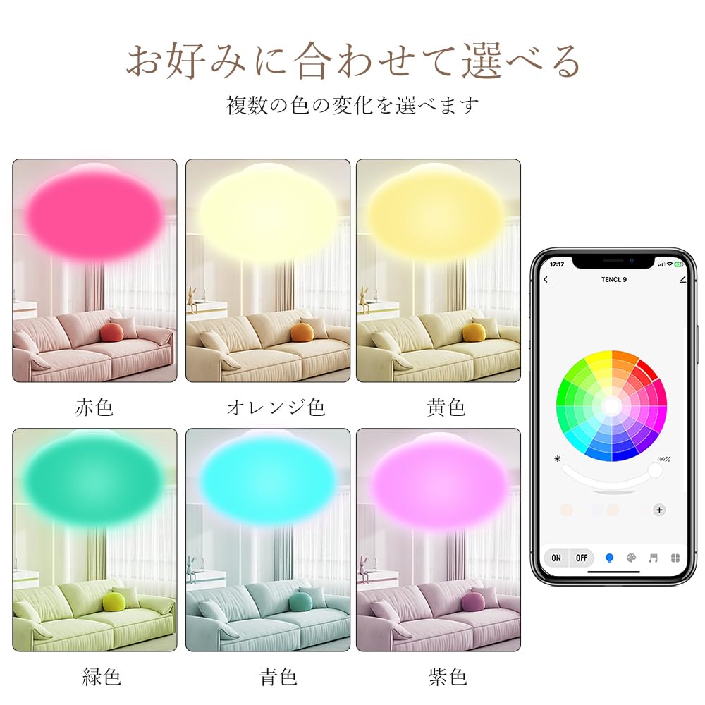 Amazon.co.jp : led シーリングライト 6畳 調光 調色スマート天井灯