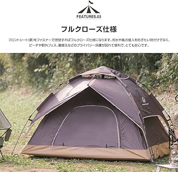 2023最新 テント ワンタッチ 4-6人用 UVカット キャンプ テントT32 2023最新 テント ワンタッチ 4-6人用 UVカット キャンプ テント