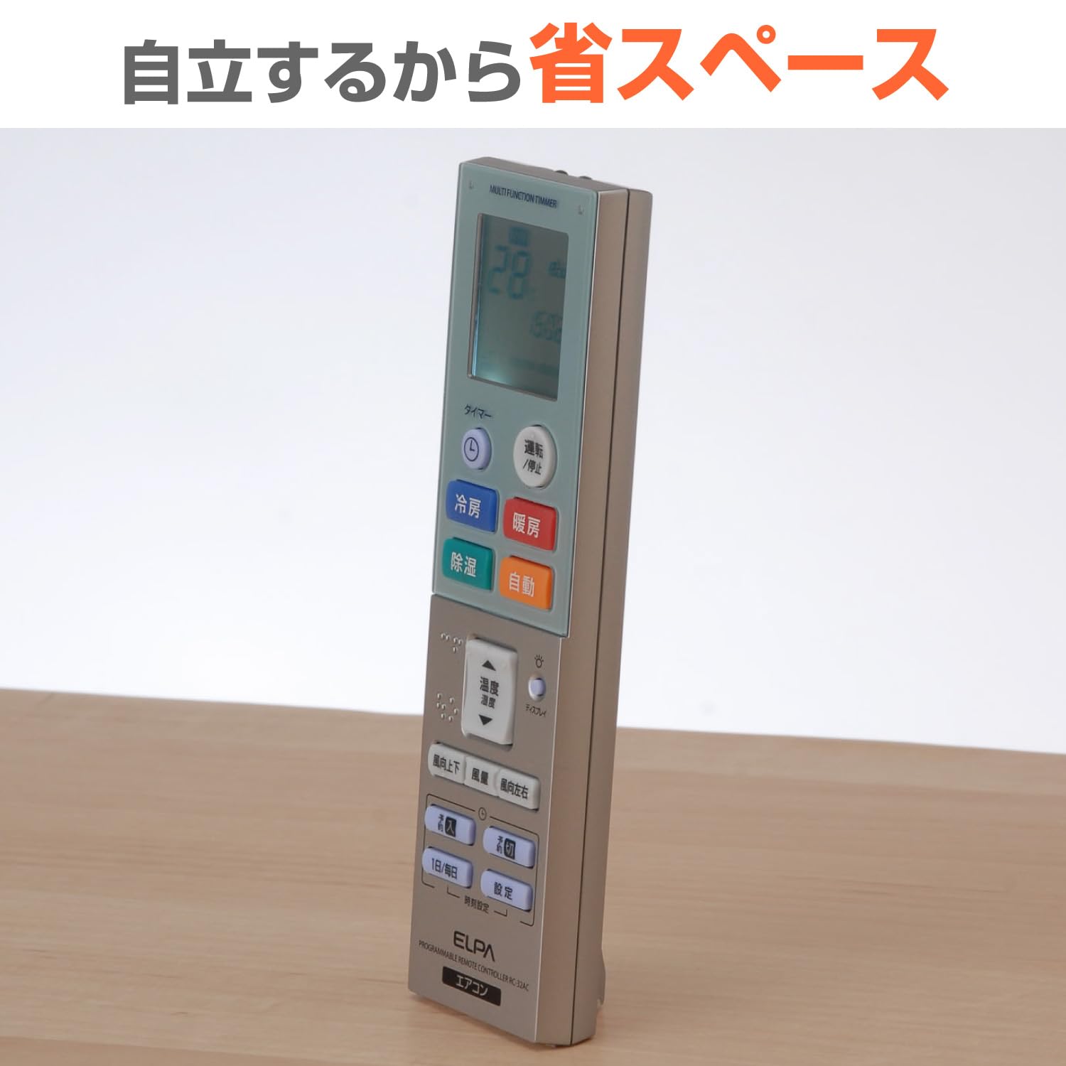 【中古】「非常に良い」エルパ エアコンリモコン 国内主要メーカー対応 24時間プログラムタイマー機能 バックライト付 RC-32AC Amazon.co.jp: エルパ(ELPA) エアコンリモコン 国内主要メーカー対応