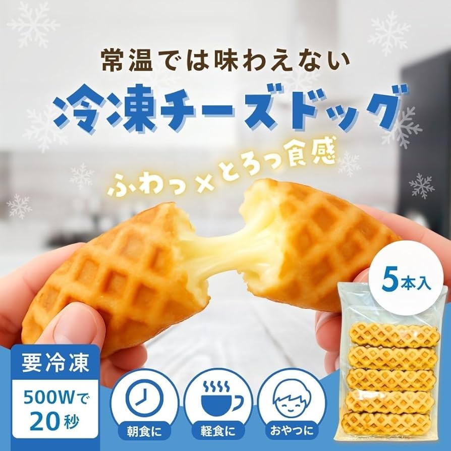 CHEESE DOGER チーズハットグ　ワッフル　テフロン加工　原宿ドッグ CHEESE DOGER チーズハットグ ワッフル テフロン加工 原宿ドッグ