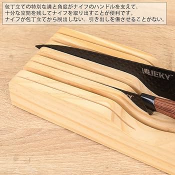 mikketa 包丁立て 木製 包丁スタンド 滑り止め 7本用 抗菌 防カビ 加工 mikketa 包丁立て 木製 包丁スタンド 滑り止め 7本用 抗菌 防カビ 加工