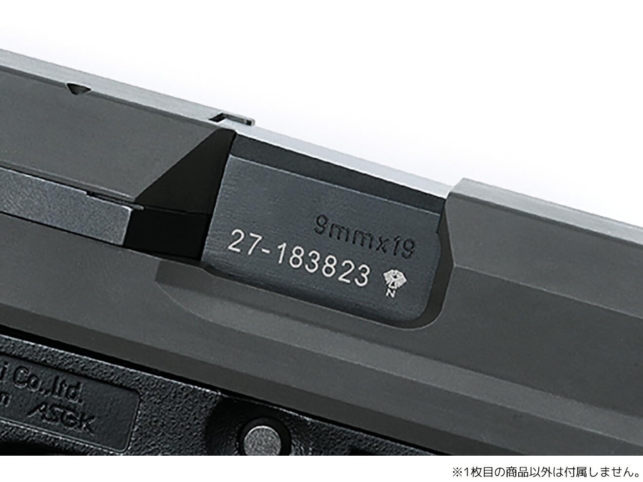 Amazon | GUARDER USP 9mmマーキング スチールCNC アウターバレル for