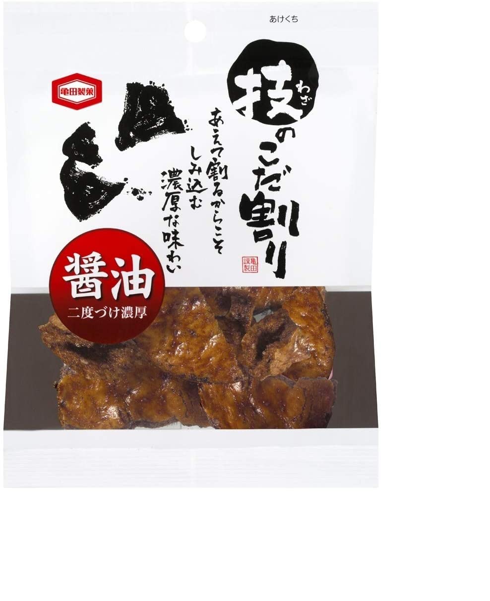 技 の こ だ 割り