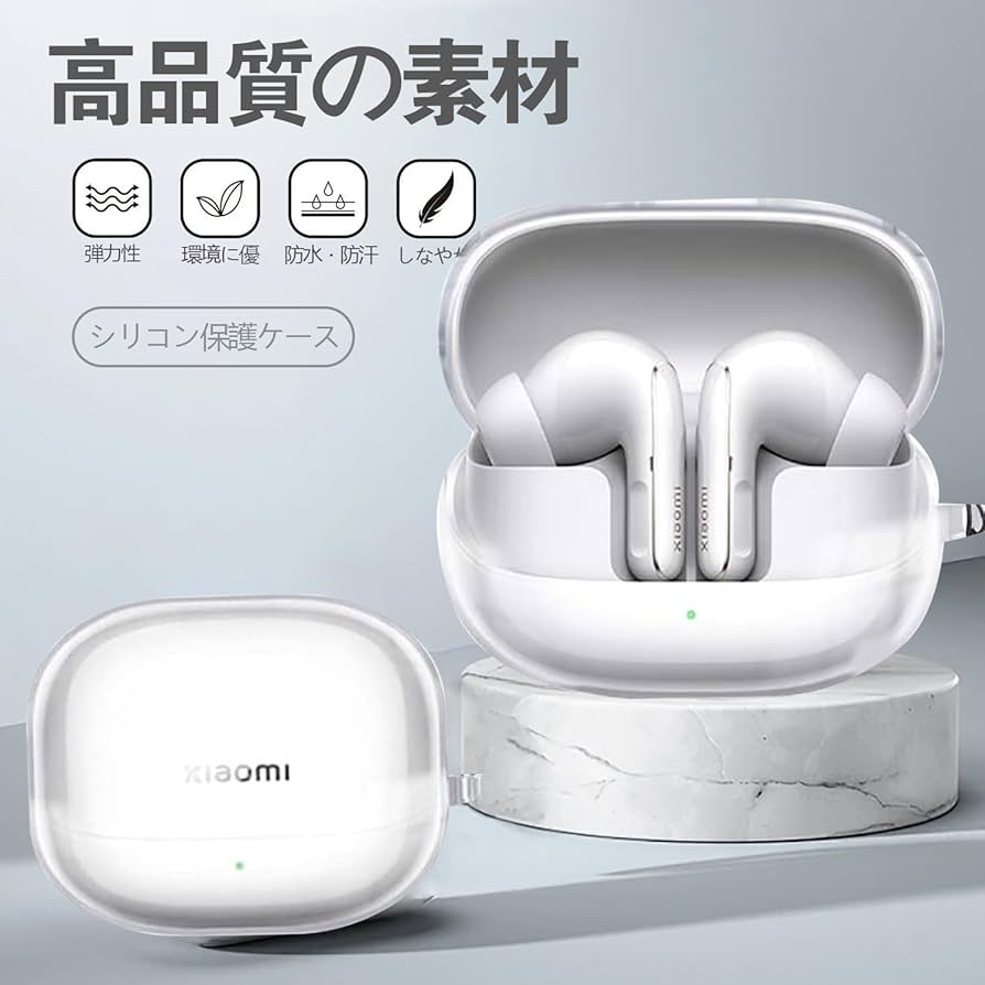 Xiaomi イヤホンケース ホワイト Amazon | For Xiaomi Buds 5 Pro ケース カバー【HNWEIWEI