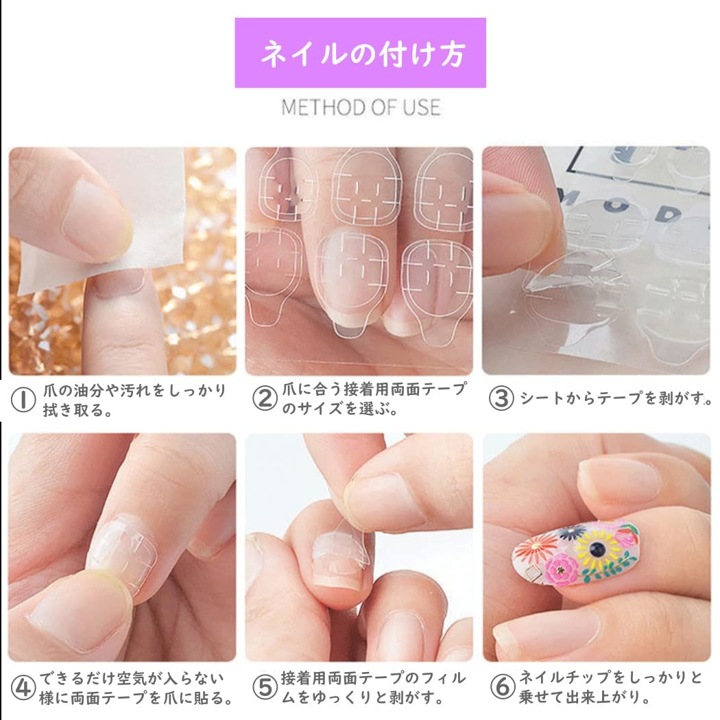 ネイルチップ 24枚入り シール やすり ウッドスティック付き ネイル