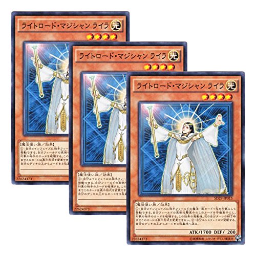 Amazon.co.jp: 遊戯王 日本語版 SD29-JP015 Lyla, Lightsworn