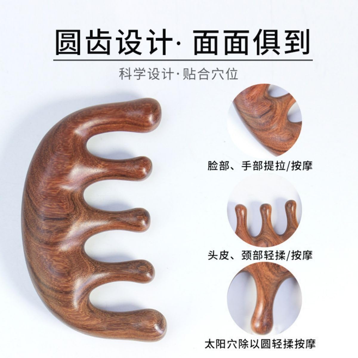 Amazon.com : 金丝檀木五齿经络梳木质Wooden Scalp Massage Comb