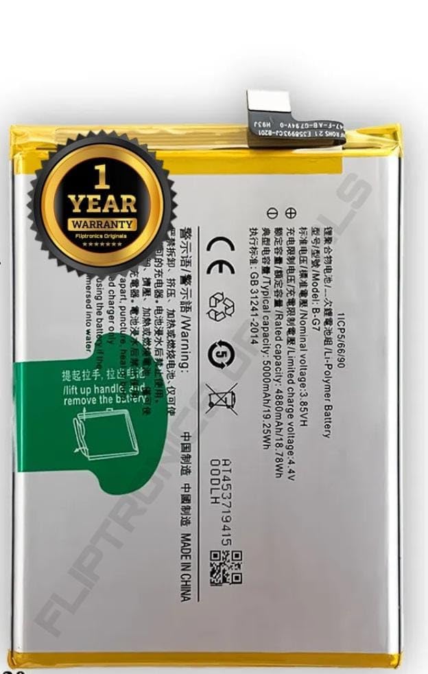 Image of B-G7 Battery for Vivo Y12, Vivo Y15, Y17, Z1 Pro & U10 25X 2020 /1902 V1901A / 1901 1904 /1940 Y11 / 2019 /Y15 Battery with 1 Year Warranty**** (P339)