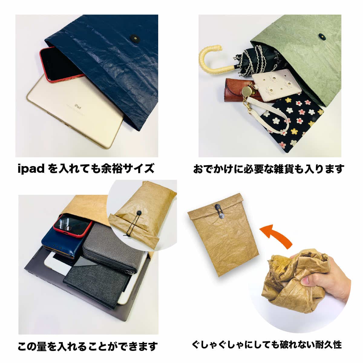 ノートPCケース ipad Amazon.co.jp: タイベック クッションケース ipad収納 ポーチ