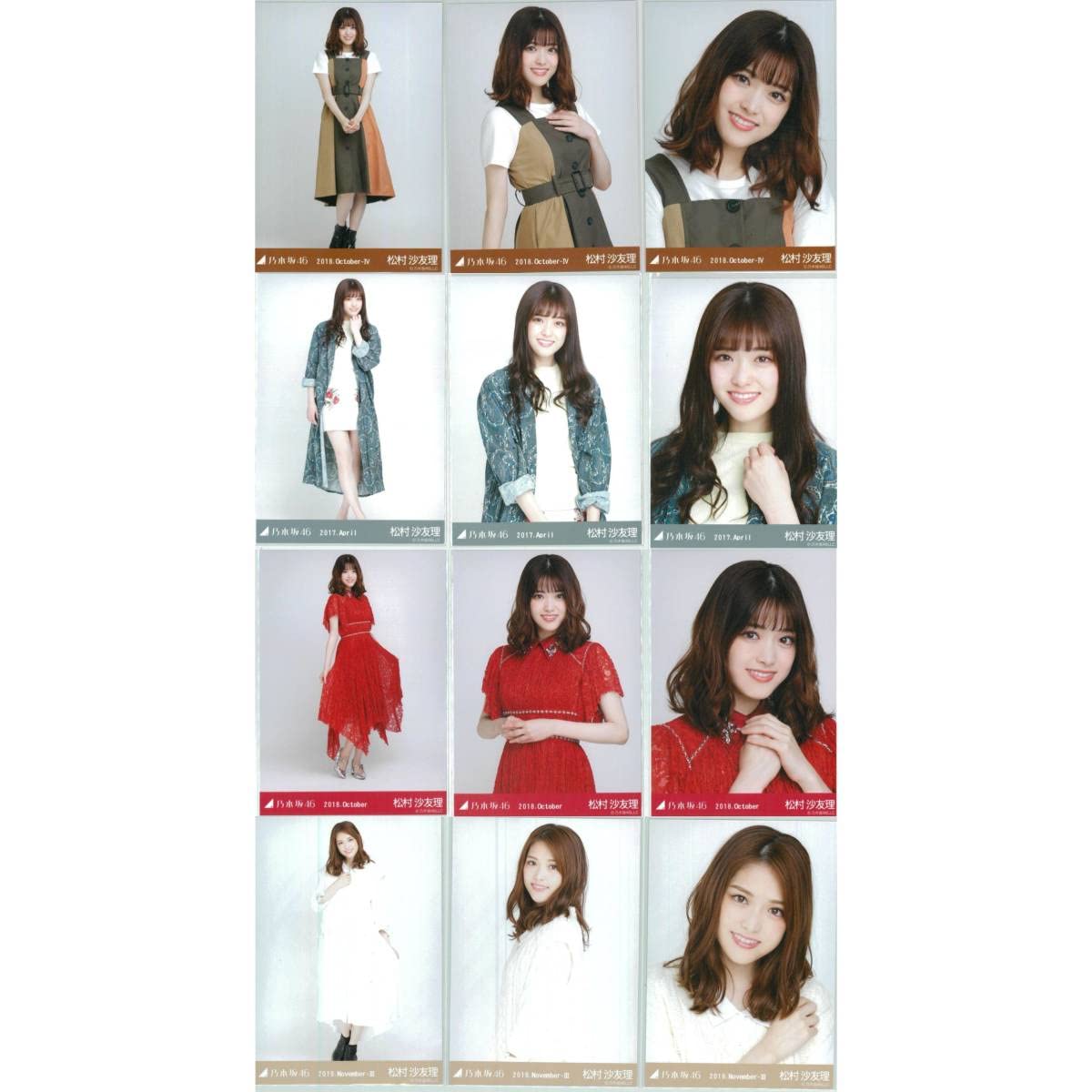 Amazon.co.jp: 松村沙友理 91枚（27コンプ）まとめ売り 乃木坂46 生