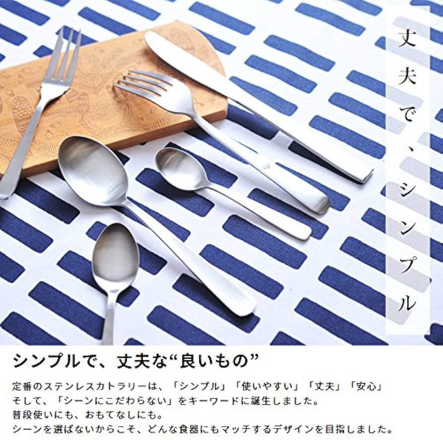 ステンレス製テーブルナイフ10本セット 0001. ステーキ用テーブルナイフ＆テーブルフォーク『牛角・ペア4本