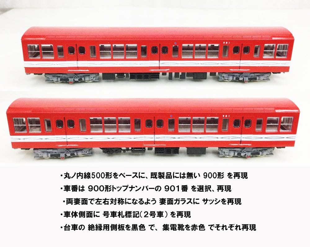 室内灯つき！KATO 営団地下鉄丸ノ内線300・500形6両セット10-1109
