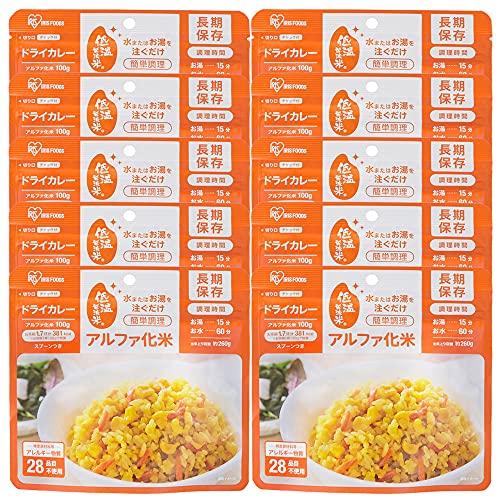 アイリスオーヤマ 非常食 (製造から) 5年保存 アルファ米 10食セット α化米 ドライカレー 100g