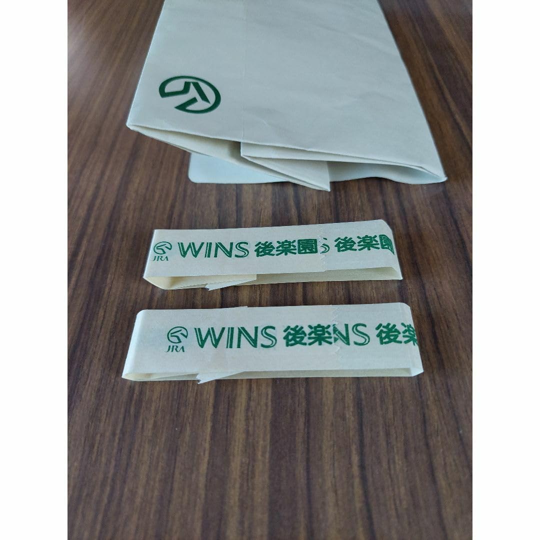 JRA 阪神競馬場 帯封×2＆CONGRATULATIONS 封筒 Amazon.co.jp: JRAの帯封2個と封筒1個 : 文房具・オフィス用品