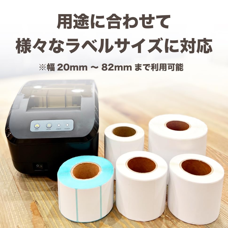 EC Seller PRO サーマルラベルプリンターFBAラベル印刷対応 Amazon.co.jp: ECセラーPRO 感熱ラベルプリンター Bluetooth接続 USB
