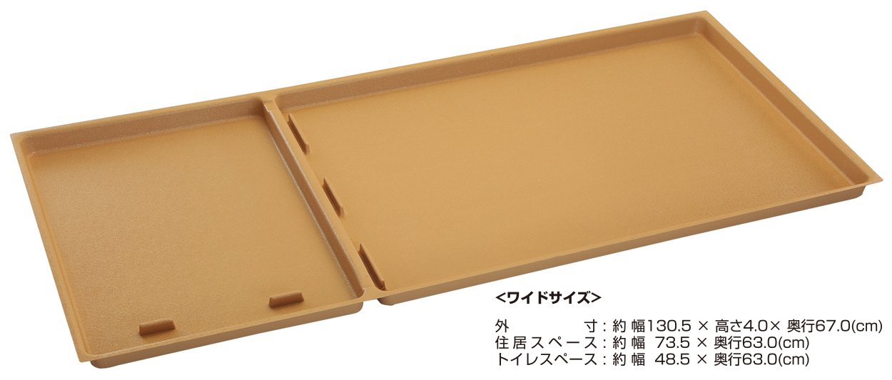 ペティオ　ドッグルームサークルワイド ペティオ 犬用 サークル ワイド 組み立て簡単 トイレのしつけが
