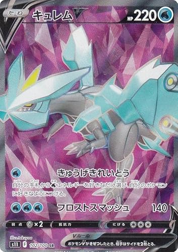 |PJ[hQ[ S11 102/100 LV  (RR _uA) gpbN XgArX