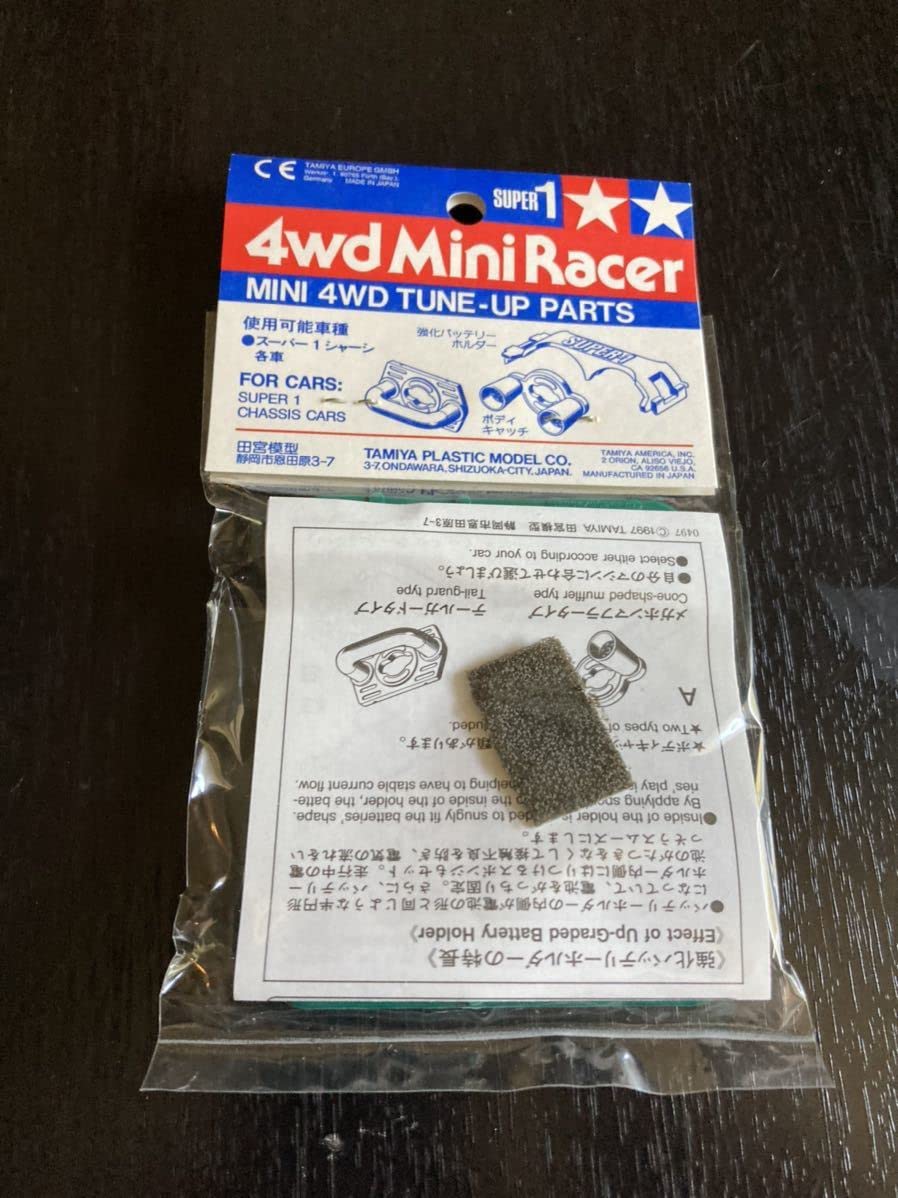 Amazon | 当時物 ミニ四駆パーツ タミヤ 強化バッテリーホルダーボディ