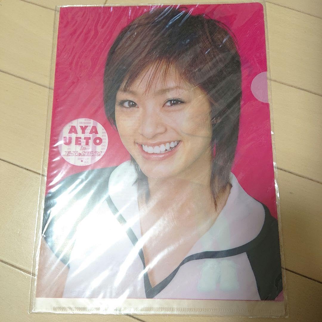 Amazon.co.jp: 上戸彩&戸田恵梨香 クリアファイル : おもちゃ