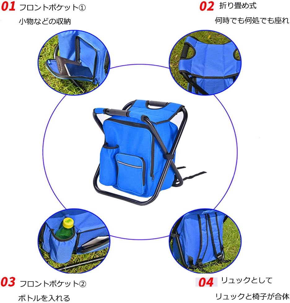 Dratumyoi アウトドア 折りたたみチェア バックパックチェア 椅子付リュック 防水保温保冷パック 超軽量 耐荷重150kg 持ち運びやすい 収納簡単 多機能 キャンプ、釣り 4色