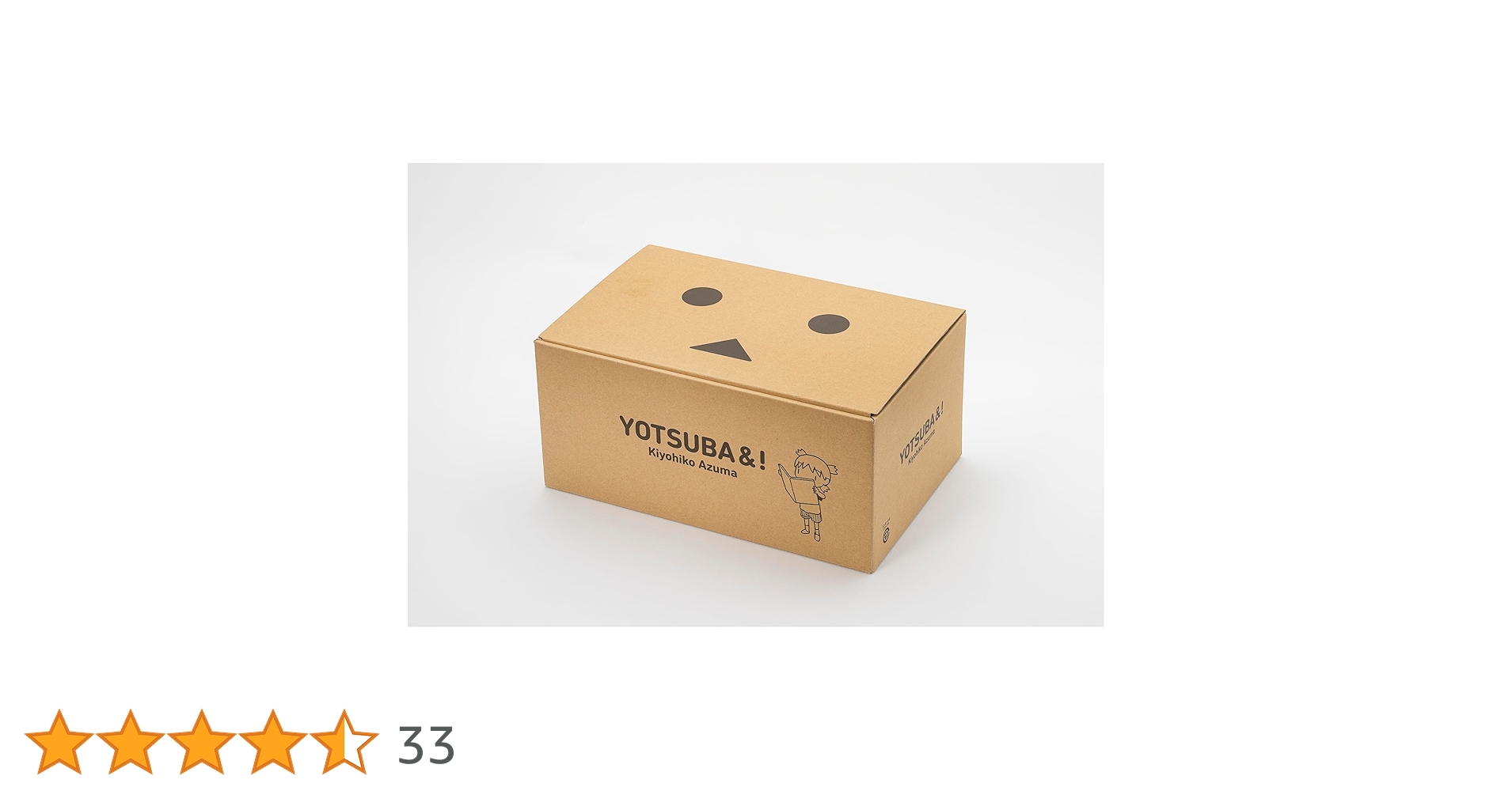 よつばと！　1〜16巻　全巻　セット 　ダンボー Amazon.co.jp: 【Amazon.co.jp 限定】「よつばと!」1-16巻セット