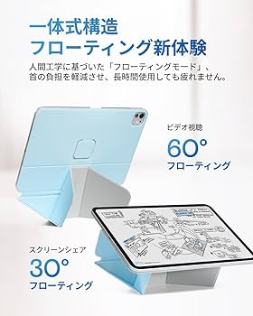 Amazon.co.jp: MOFT【公式直営店】ダイナミックフォリオ iPad Air 13