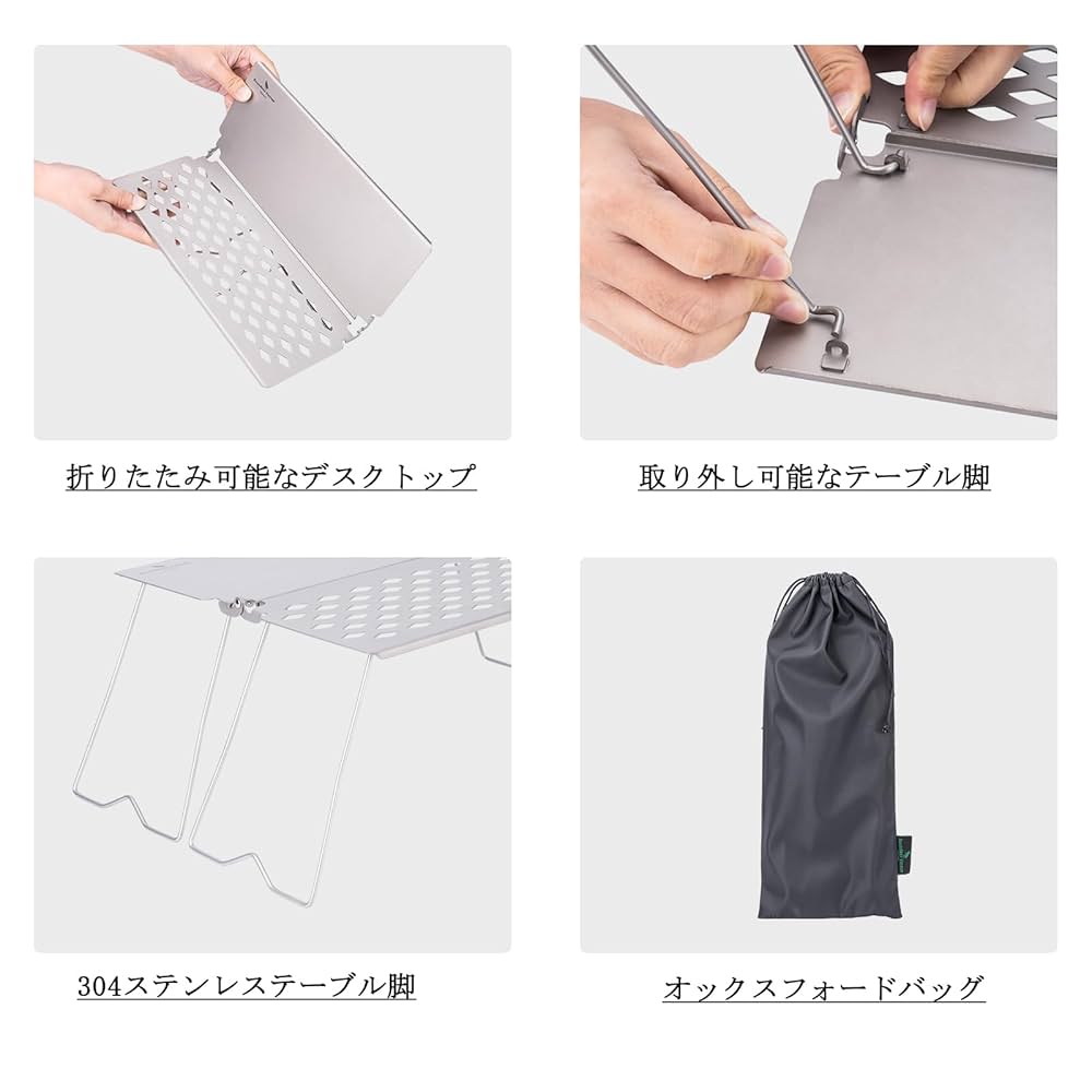 Boundless Voyage チタン 網テーブル Amazon | Boundless Voyage チタン 焼き網 グリルスタンド