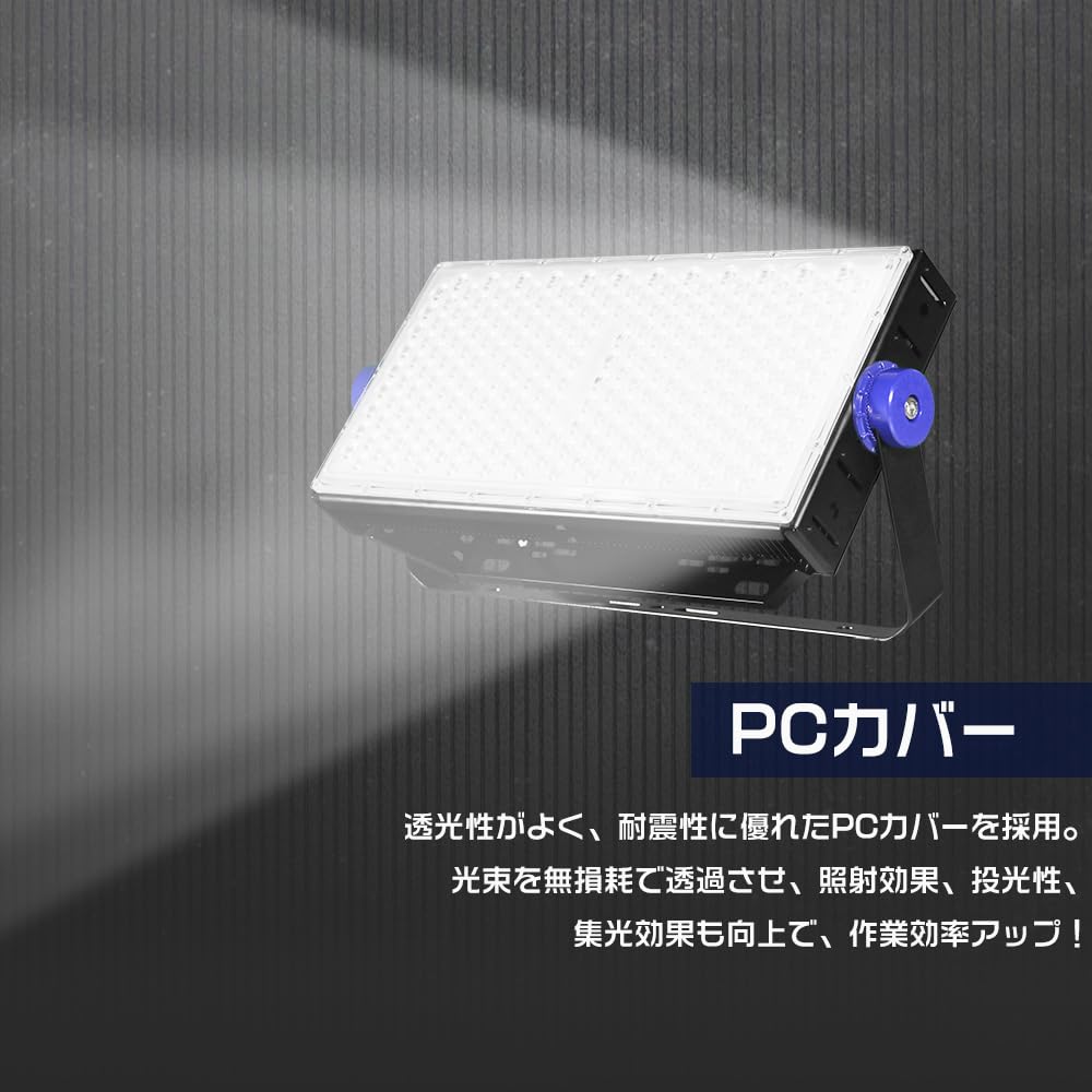 新品　大型超爆光LED投光器400w Amazon.co.jp: 新型投光器 超爆光 LED 投光器 400W 4000w相当 水銀灯