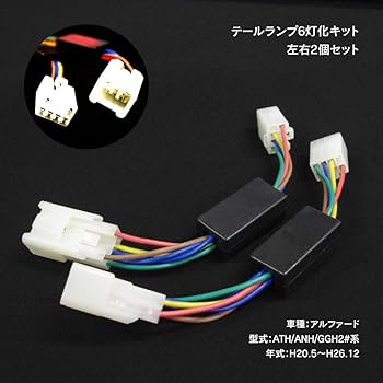 8月15日まで取り置き 20アルファード 純正加工 ワンオフテール 8月15日まで取り置き 20アルファード 純正加工 ワンオフテール 8