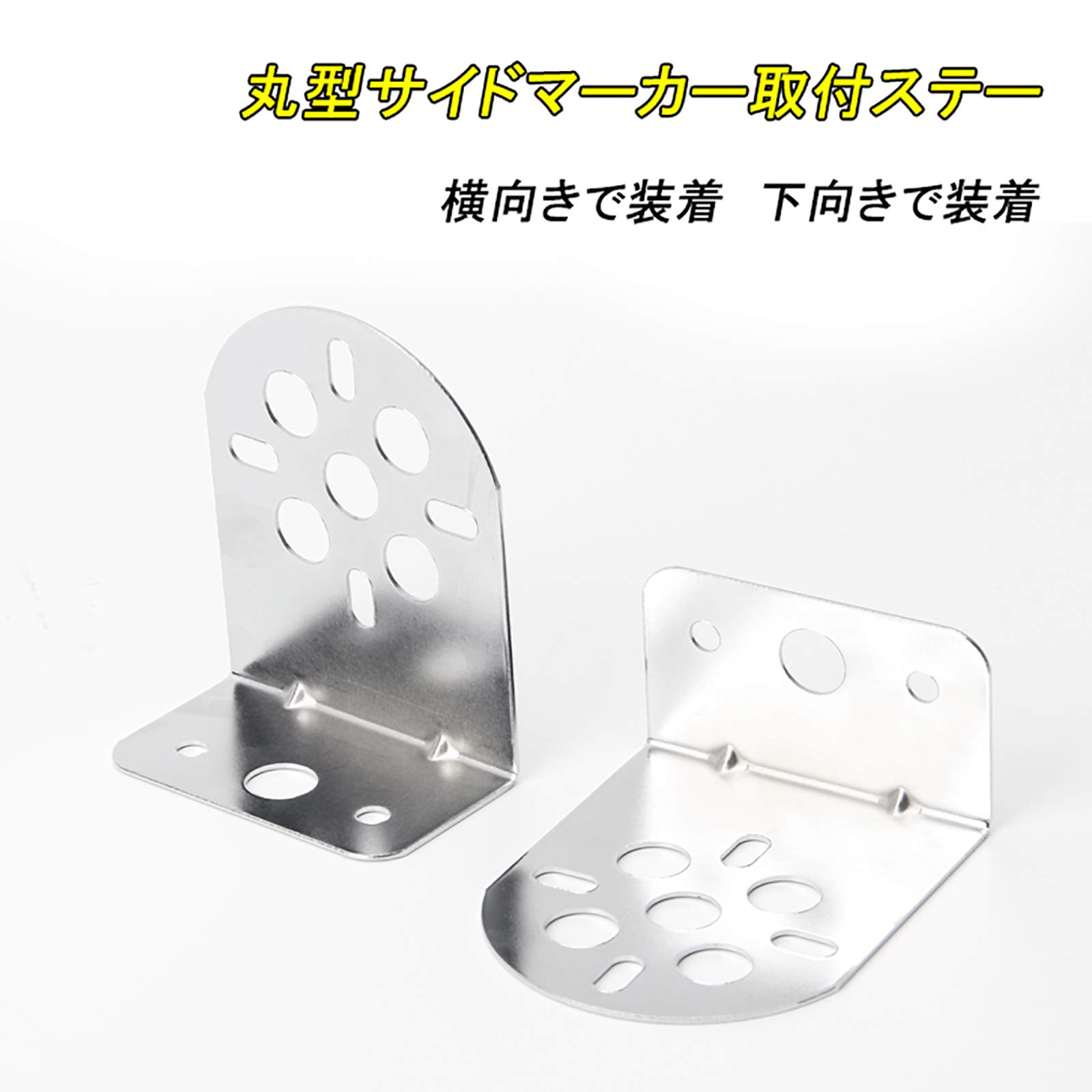 Amazon.co.jp: REPTICO サイドマーカーランプ ステー トラック用 路肩 