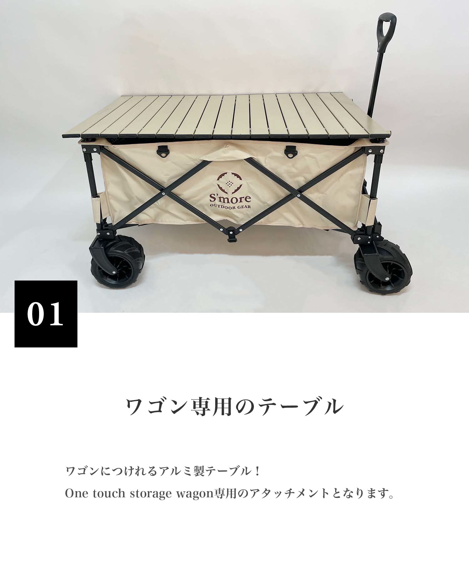 Amazon | S'more(スモア) One touch storage wagon専用 ロール Amazon | S'more(スモア) One touch storage wagon専用 ロール