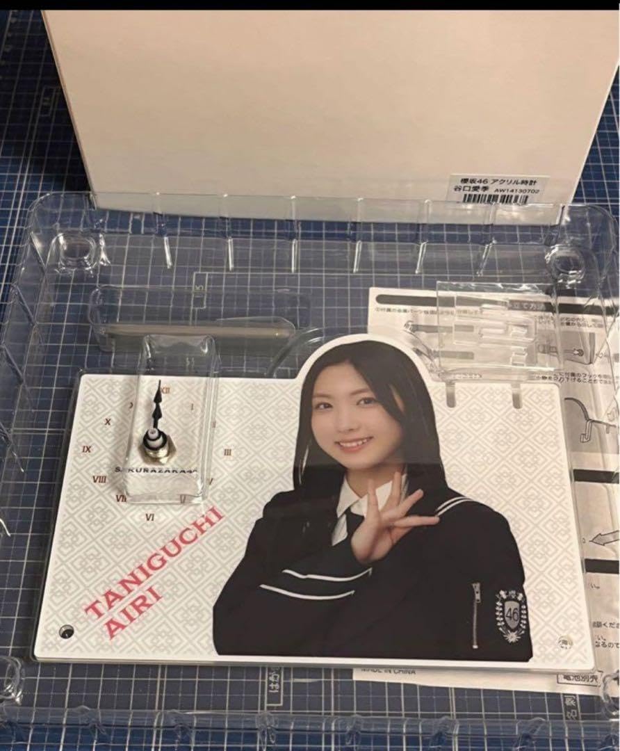 最終価格　櫻坂　谷口愛季　アクリル時計 アクリル時計(谷口愛季)【@Loppi・HMV限定】 : 櫻坂46