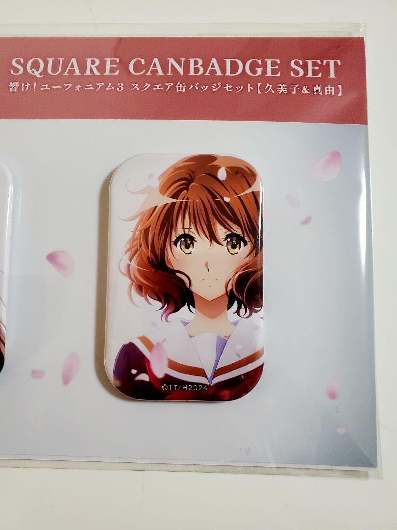 響けユーフォニアム　黄前久美子　缶バッジセット 響けユーフォニアム黄前久美子缶バッジセット