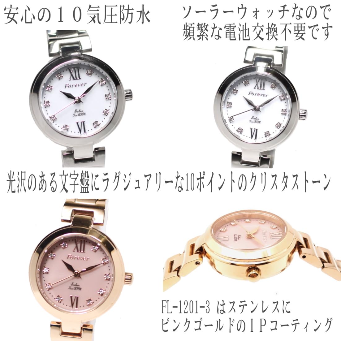 Amazon.co.jp: FOREVER (フォーエバー): Forever 各種