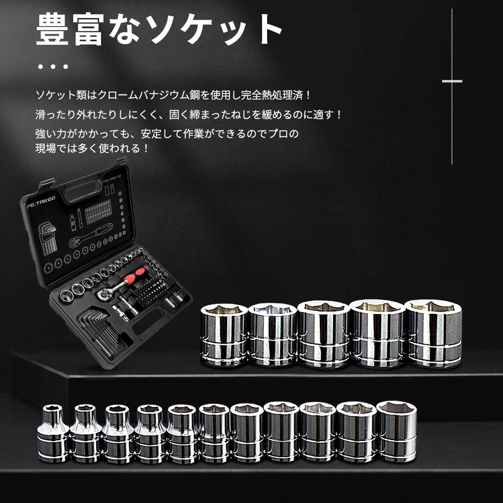 新品 整備ツールセット 72pcs  工具セット メンテナンス 工具 DIY Amazon | 整備工具セット ホームツールセット 家庭修理 工具箱