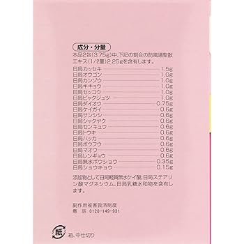 血清の粉末 FOIL 日本語版2枚　　初版　DST 血清の粉末 FOIL 日本語版2枚 初版 DST - メルカリ