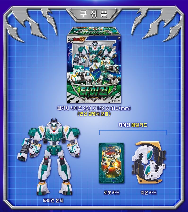 Amazon | SAMG メタルカードボットW ティガン 変形ロボット タンク