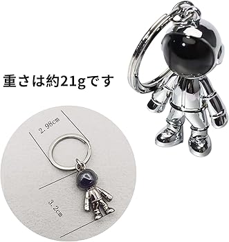 超レア 入手困難 BESCHWA ビシュワ 宇宙人 チェーン キーホルダー 超