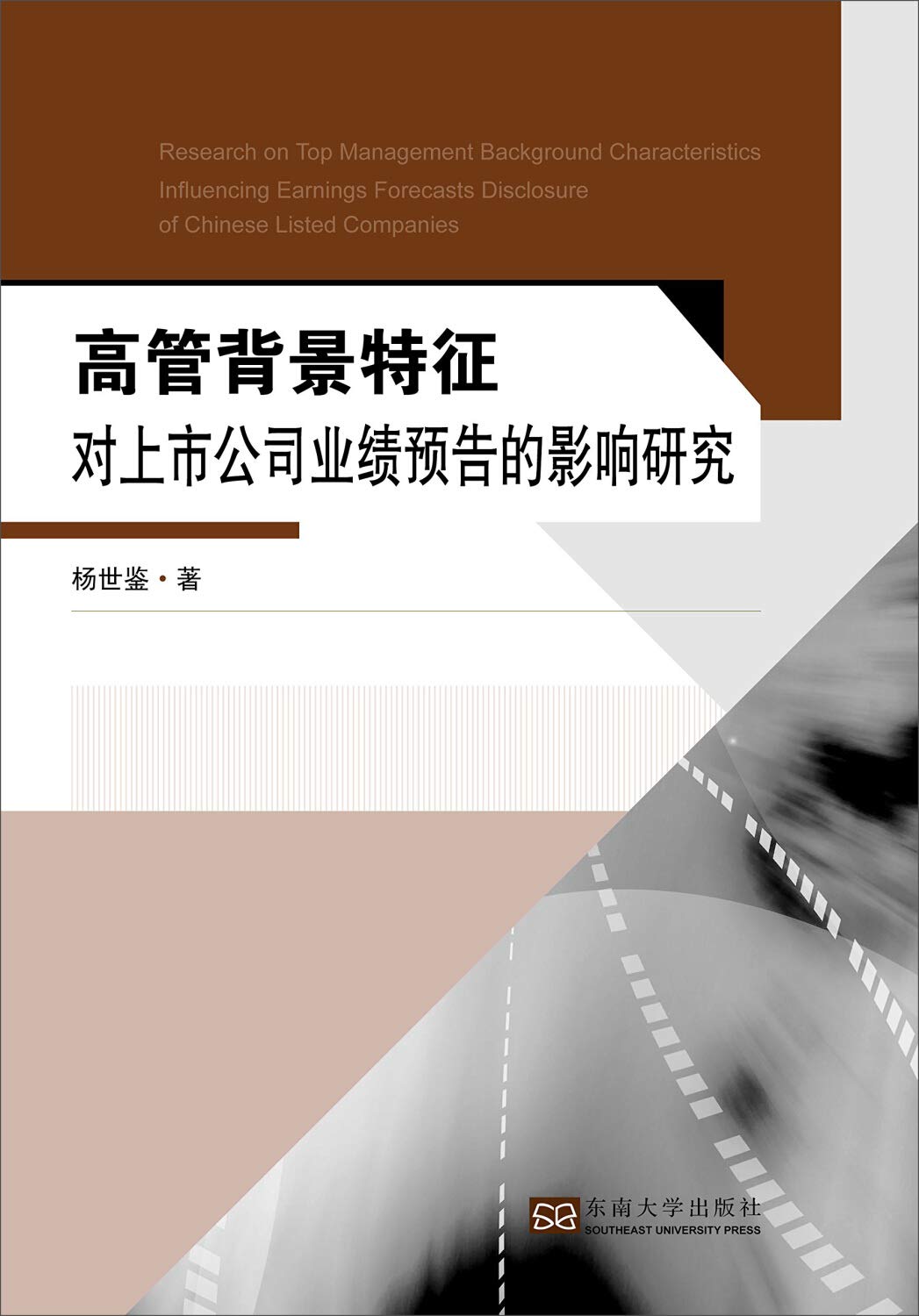 Executives background characteristics influence of the