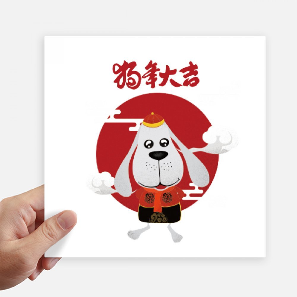 Stickers nuage nouvel an chinois pour valise ordinateur et déco maison
