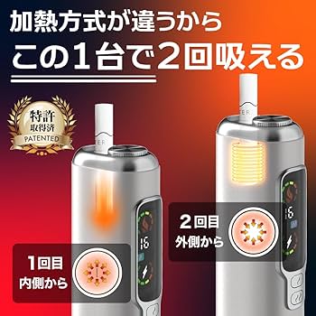 あいこす 楽天市場】【新品未開封】新型アイコス イルマ IQOS ILUMA