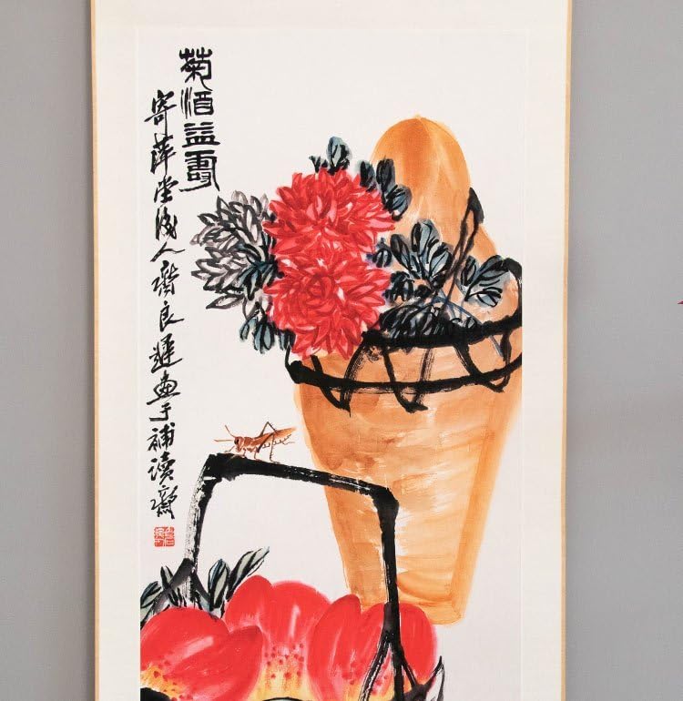 Amazon.co.jp: 斉白石 植物画 菊 菊酒益寿図 画仙紙使用 コレクション