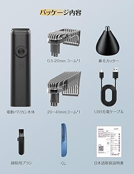 ❤お洒落で洗練されたディティールと高い機能性を兼備❣大人気♪❤万能バリカン Amazon.co.jp: バリカン メンズ【2025年 革新設計 バリカン人気