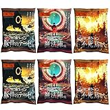 厨二病ラーメン 6食セット 袋麺 即席麺 お取り寄せ