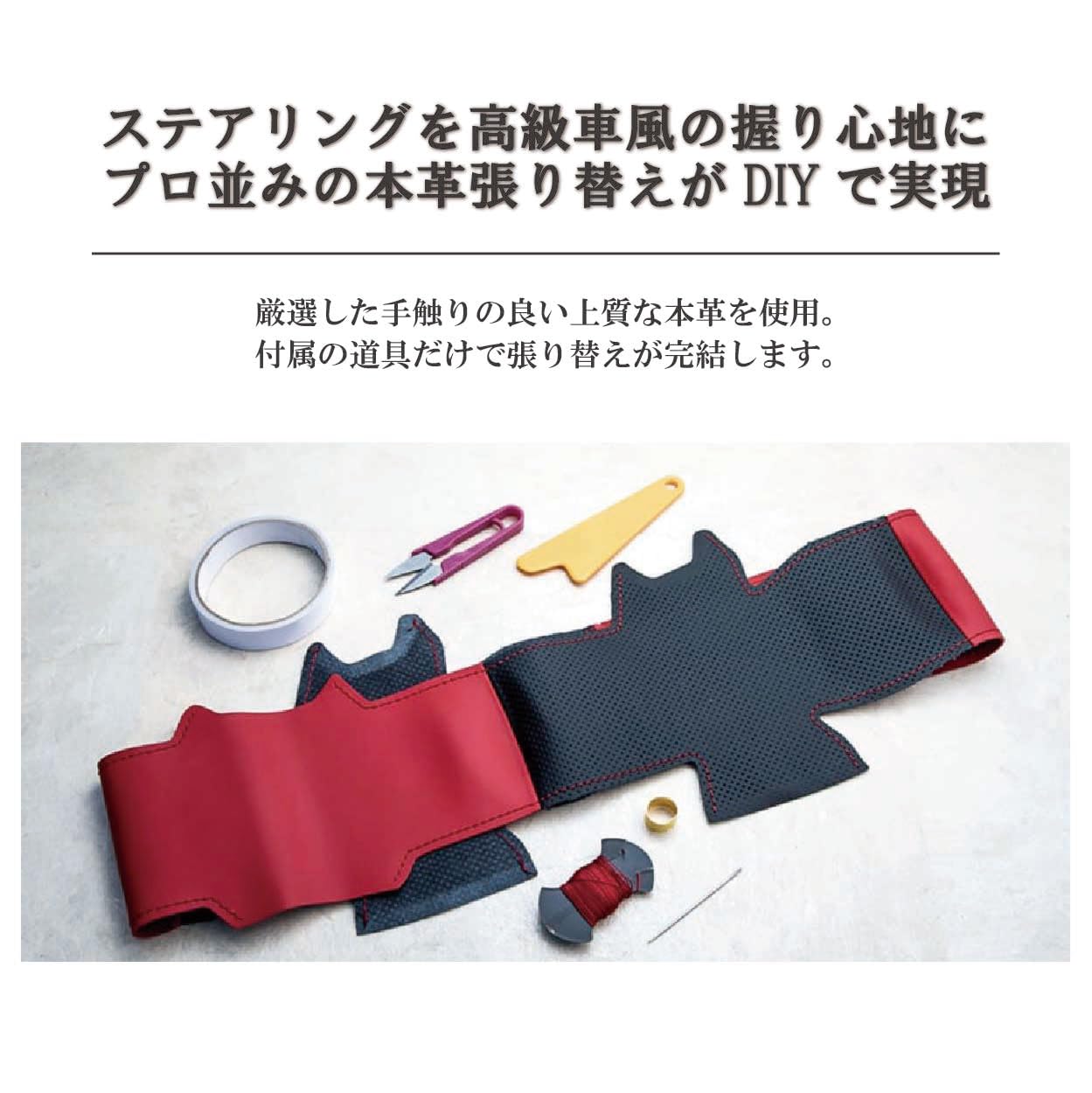 Amazon | CX-5 KF 専用ステアリングエクスチェンジキット BSデザイン