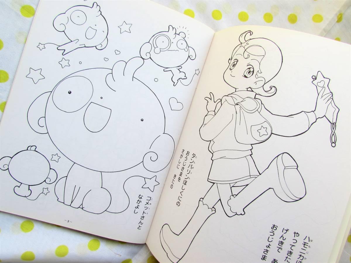 Amazon.co.jp: ♪平成レトロCosmic Baton Girl コメットさんぬりえ