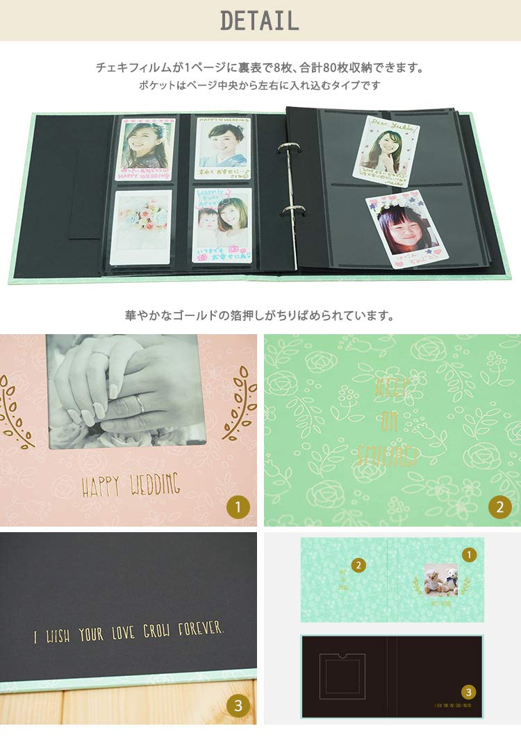 Amazon | チェキアルバム ハッピーウェディング 80枚収納 グリーン