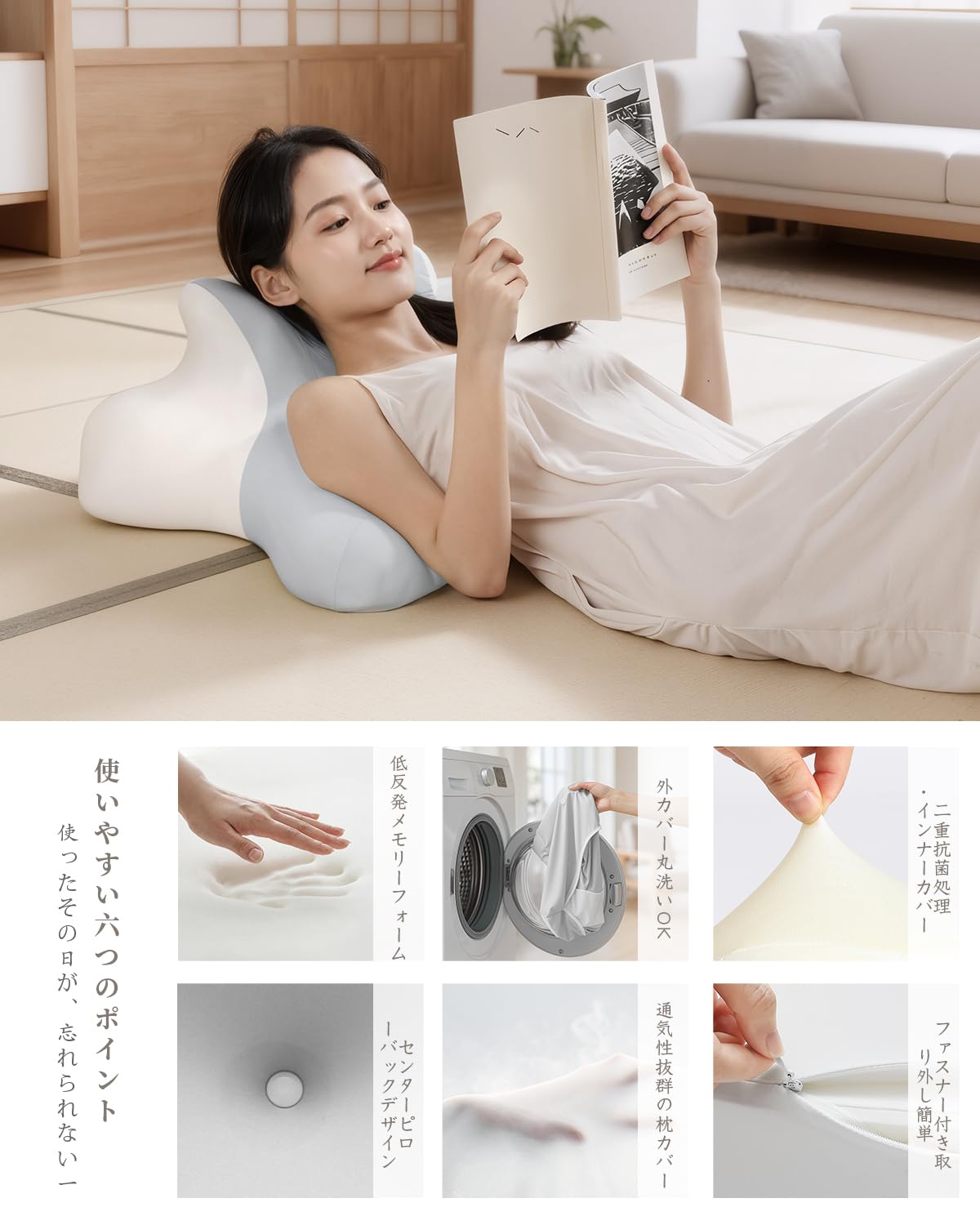 Amazon.co.jp: 【TV紹介・SNSで超話題沸騰】 うつ伏せ 枕 ゴロゴロ枕