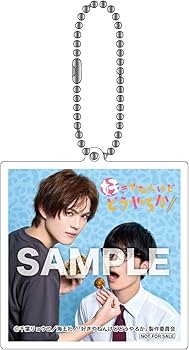 Amazon.co.jp: 【Amazon.co.jp限定】「好きやねんけどどうやろか」Blu